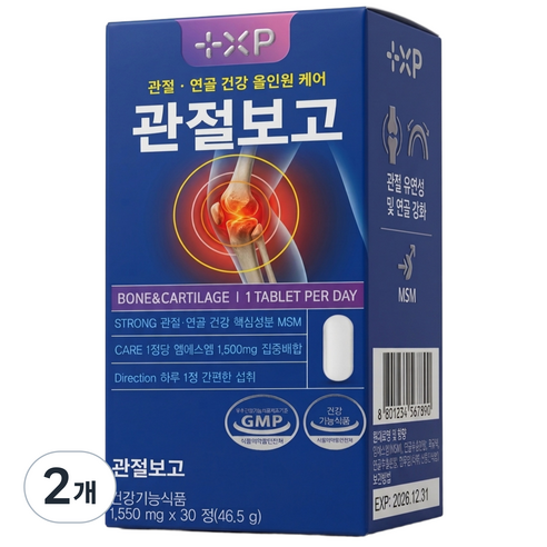 관절보고 정품가격 관절연골 건강 제품 이미지